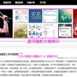49图库澳彩开奖-49图库澳彩开奖结果应用